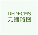  比力贷款年化利率、年化分析融资成本、